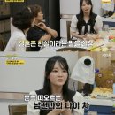 김소현 손준호의 러브뮤지컬 이미지