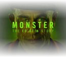 수재농장 | 넷플릭스 [괴물: 에드 게인 이야기] 소개, 솔직 후기, 현지 평가 등 - 인간 본연의 심연을 들여다보다