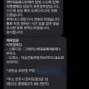전주 더웨스틴헤라 예식준비-01 예약 | 스드메 (씨앤엘웨딩), 본식 스냅 DVD (레리티사진관 • 로몬스냅...