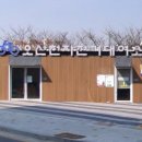 오산천 자전거대여소 이미지