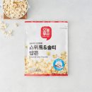 솔티 이미지