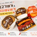 세븐일레븐 수원연무2호점 | 오늘 간식은 롯데리아🍔 불고기버거부터 리아새우버거, 디지게 매운 돈까스까지‼️