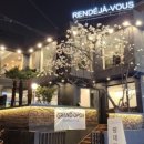 랑데자뷰건대 이미지