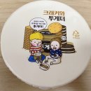 빠다아이스크림