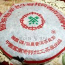 ◆ 98년 의방 춘차 이미지