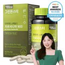 그린몬스터 다이어트 스페셜 2 가르시니아 900, 112정, 1개 사용 후기