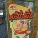 느아로드