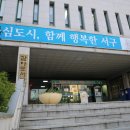 갈마도서관 이미지