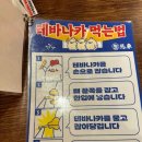 생마차제주시청점 이미지