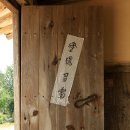 [논산] 명재고택