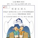 그림 빨랑카 다운받기 어려운 분들을 위한 예시(안) 이미지