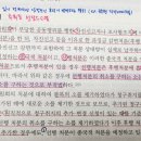 (가행정행위) 잠정적처분과 종국적처분 관련, 취소소송 청구취지 추가 등 질문드립니다. 이미지