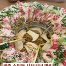 소담동_새샘 609동 앞 | [세종] 세종 소담동 샤브샤브 맛집 ; 눈꽃샤브