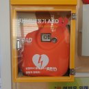 인화보건진료소 이미지