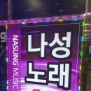 올레노래연습장 이미지