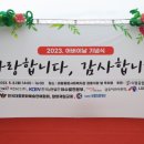 금호미쓰이화학(주)노동조합 이미지