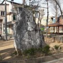 다사랑어린이공원 이미지