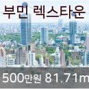 이마트 에브리데이 작전점 이미지