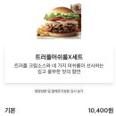 버거킹 구로구청점 이미지