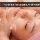 웨슬리화장품 네이버블로그