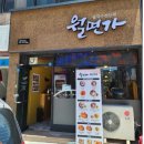 순천지역자활센터 흰여울세탁 이미지