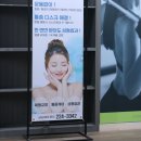 바디라인업 이미지