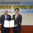 에너지기술서비스 헤럴드경제
