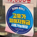 현대참기름 | [금천구 참기름 맛집]중앙기름/즉석에서 짜낸 신선한 기름, 중앙기름 참기름&들기름 후기