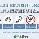 대전위드맘케어 이미지