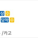 이월세차장 이미지