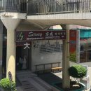 용인온나라약국 | 말레이시아 코타키나발루 기념품 KK 플라자 마트 추천템 쇼핑 리스트