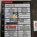 마곡사이언스타워부동산공인중개사사무소 이미지