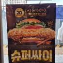 맘스터치구로디지털단지역점 이미지
