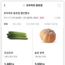 용호마트 이미지