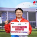 새일태권도 이미지