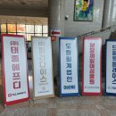 인영꿈터 장애인보호작업장 | 【 더열린숲복지센터 】 더열린숲 이야기 / 11월 ７일 금요일