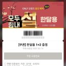 오렌즈 신중동점 이미지