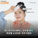 (주)에스와이코리아 이미지