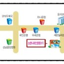 눈나라안경원 네이버블로그