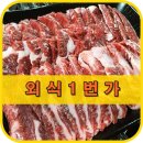 자명식당 이미지