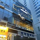 분당주막길 이미지