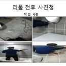 장제로374번길 이미지
