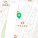 가위손미장 네이버블로그