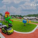 루나펜션 네이버블로그