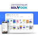 농업회사법인피아이씨코리아(주)지점 | 7월 5주차 스타트업 소식 및 일정