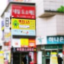 대박폰나라 이미지