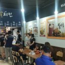 쌀통닭수원 이미지