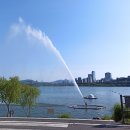 한강공원의 11개 분수 이미지