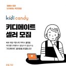 캔디미디어