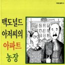 천정농장 이미지